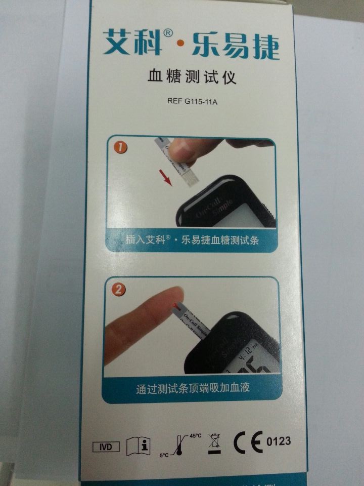 艾科乐易捷血糖仪          艾科乐易捷血糖仪特点:免调码,4秒测试
